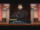 発想ヲ逆転シ真実ヲ暴カム 百二十七節【大逆転裁判】