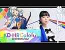 総統閣下はKD-HRColoful Orchestra Tourに参加したようです