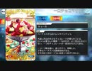 【Fate/Grand Order】一口チョコマウンテン [妖精騎士ガウェイン] 【Valentine2023】