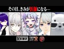 【病院舞台のVR即興演劇】バーチャル医者体験『その日、君が医師になるー』第二回