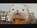 渋谷が怖い元若者が428-封鎖された渋谷で‐を実況プレイ　Part5