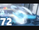 【のんびり実況】星のカービィ ディスカバリー【PART72】