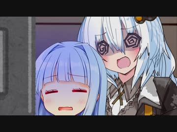 第一回紲星あかりホラー対策会！！！with抱きまくら係葵ちゃん