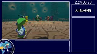 【RTA】ゼルダの伝説 風のタクトHD All Dungeons No MSS 2:59:51 Part5【ゆっくり解説】