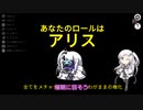 【Among_us】やったれアリアルさんpart13【ずんだもんうぉーず】