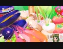 料理の国で彷徨う♪マリオデ実況プレイ＃28【風夢ふろる】