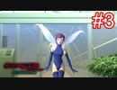 俺転生【part3】真・女神転生III NOCTURNE HD REMASTER