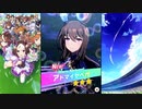 【ウマ娘 プリティーダービー】ウマ娘ストーリー アドマイヤベガ Part.01