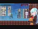 【艦これ】E6甲-4ラスダン