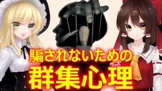 ゆっくり雑談 586回目(2023/4/12) 1989年6月4日は天安門事件の日 済州島四・三事件 保導連盟事件 ライダイハン コピノ コレコレア