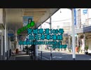【ボイロ車載】宮城県道108号