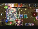 【アンリミ】骸ネクロ vs 少し変わったディスカードドラゴン【シャドバ】