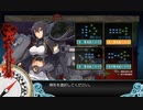 艦これ2023初春イベ　E3-3甲　クリア動画