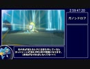 【RTA】ゼルダの伝説 風のタクトHD All Dungeons No MSS 2:59:51 Part6【ゆっくり解説】