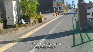 ボッチ旅行記 やらかし編