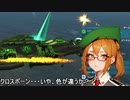 [From The Depths]ネイターＯＧＳＦ戦記０９