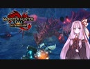 【琴葉茜実況】茜ちゃんはハンマーで砕きたい【MHR:S】