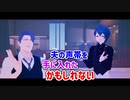 AIボイチェンで夫の声帯を手に入れた（かもしれない）