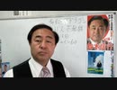 外国人は釈放し日本人は取り締まる暴力団対策っておかしくない？