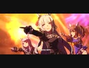 【ウマ娘】好きなウマ娘だけの、Ms.VICTORIA、メジロアルダン、メジロマックイーン、ダイタクヘリオス他