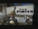 GHOST RECON -future soldier- (ゴーストリコン  フューチャーソルジャー) ストーリー字幕プレイ part.01