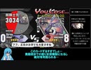 【雨晴はう実況】ユグドラ・ユニオン　カードランセレ縛りpart16