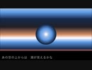 リバース　feat.初音ミク/CIRCLE LINE MUSIC