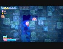 【星のカービィ Wii デラックス実況】空から謎の宇宙船が！？カービィの人助けの冒険がはじまる！！part13の切り抜き_3
