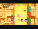【星のカービィ Wii デラックス実況】空から謎の宇宙船が！？カービィの人助けの冒険がはじまる！！part15の切り抜き