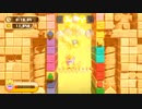 【星のカービィ Wii デラックス実況】空から謎の宇宙船が！？カービィの人助けの冒険がはじまる！！part15の切り抜き_2