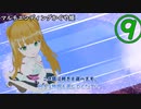良い仕事とは何だろう？【アニメ】【かぐやは幸せを探している⑨】