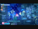 【星のカービィ Wii デラックス実況】空から謎の宇宙船が！？カービィの人助けの冒険がはじまる！！part13の切り抜き_2