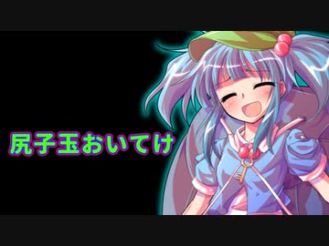 河城にとりの「河童を知ってもらおう講座」第１回「尻子玉」