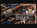 ラ○グリッサー信者による「グローランサーⅣ オーバーリローデッド」実況プレイpart140