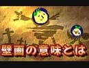 【２人実況】ドラクエ1胸くそ悪いシリーズ「ドラゴンクエストⅦ」Part.3後編