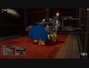 [DQX] 大した事やらないけど、今日もまったりと。1879回 -3/3