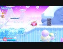 【星のカービィ Wii デラックス実況】空から謎の宇宙船が！？カービィの人助けの冒険がはじまる！！part16の切り抜き