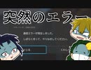 3人で世界を創れ!天地創造マインクラフト‐霊魂王国建国物語‐【番外編108】