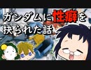 3人で世界を創れ!天地創造マインクラフト‐霊魂王国建国物語‐【番外編109】