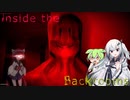 [マルチ]さらばきりたん、永遠に。[ソフトウェアトーク実況][Inside the Backrooms]