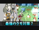 H6-3 : 能力無効化のプロ・プロヴァイゾ [アークナイツ/6章・氷獄作戦]