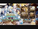 【ミナシゴノシゴト】＃37　『新奇白日の返礼祭祀』