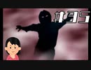 【風間6、7話目①】女子大生によるPS版「学怖」朗読実況|学校であった怖い話S　#35