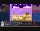 【RTA】星のカービィ 夢の泉の物語 "100% Perfect" 1:23:00 ゆっくり解説 Part4/4