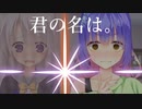 スケベな小雲雀さんシーン集【天使☆騒々 RE-BOOT!実況】