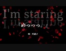 『めっっっ。』を歌ってみた