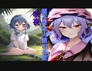 咲夜　親不孝な人間のお話