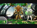 【vsプラウドクラッド1回目】FF13初期ステータス縛りプレイ#19【VOICEVOX実況】
