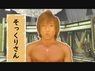 AIを使って拓也さんを芸能人格付けチェックに出演させる。