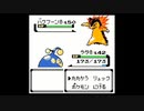 ポケモン銀を旋実況６０